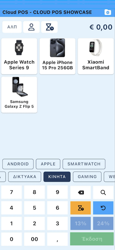Cloud POS smartphone