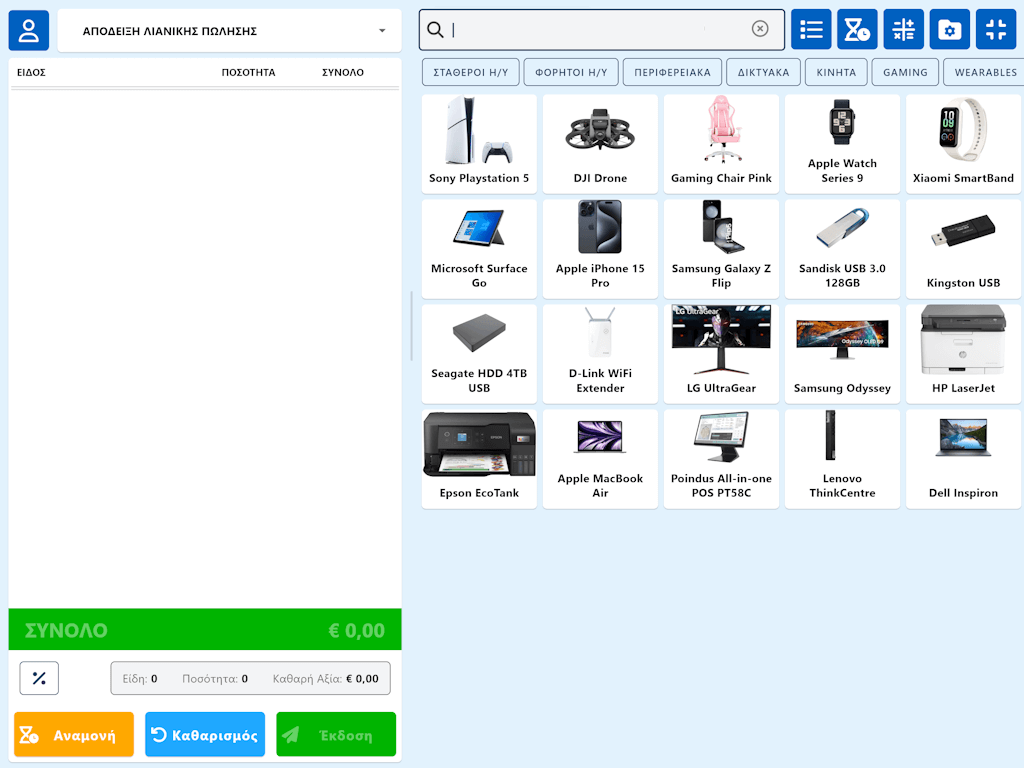 Cloud POS tablet